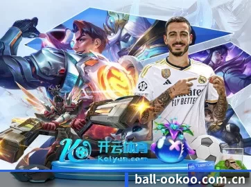 ball-ookoo.com.cn APP